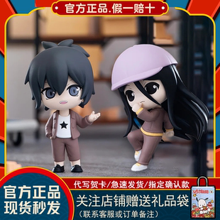 現貨稚頑一人之下盲盒馮寶寶手辦奇蹤異人系列王也公仔女生禮物