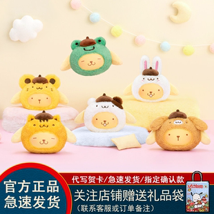 现货TOPTOY布丁狗好朋友盲盒30周年纪念搪胶毛绒挂件公仔女生礼物