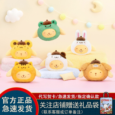 TOPTOY布丁狗好朋友盲盒30周年纪
