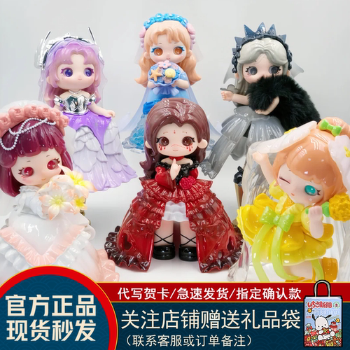 又梨六代耀骑宴礼系列潮玩盲盒