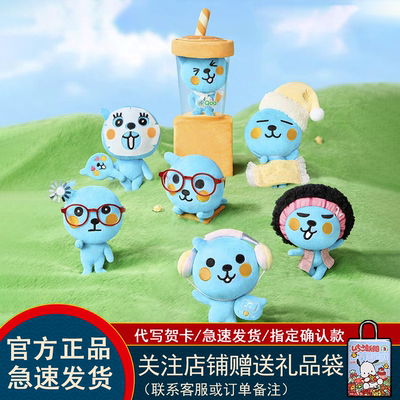 X11酷儿盲盒好Qoo的一天毛绒挂件