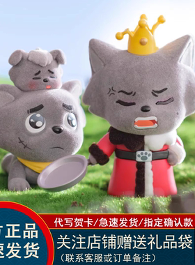 现货X11喜羊羊与灰太狼青青草原的日常系列摆件盲盒植绒女生礼物
