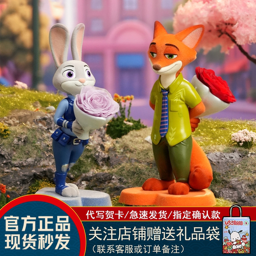 柏治廷花花动物城系列潮玩盲盒