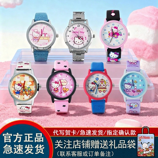 TOPTOY正版Hello Kitty约会的24小时系列手表盲盒送儿童学生礼物
