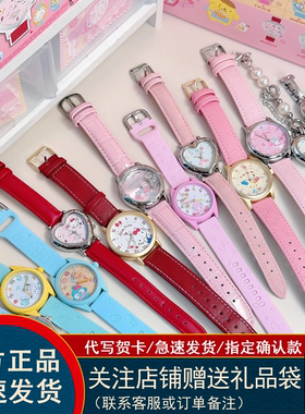 现货toptoy三丽鸥手表盲盒characters My Room系列潮玩儿童腕表女