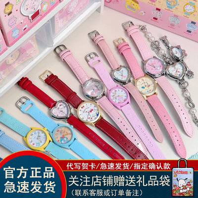 toptoy三丽鸥手表盲盒MyRoom系列