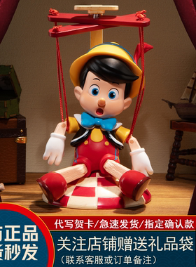 正版TOPTOY匹诺曹成长日记系列潮玩盲盒手办桌面摆件女生生日礼物