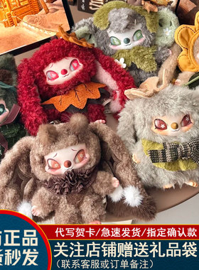 【SIINONO】赛诺诺一二代TA在低语系列盲盒周边毛绒挂件女礼物