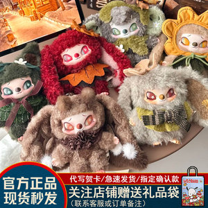 赛诺诺二代TA在低语系列盲盒