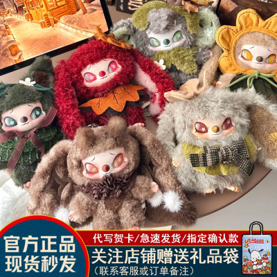赛诺诺二代TA在低语系列盲盒