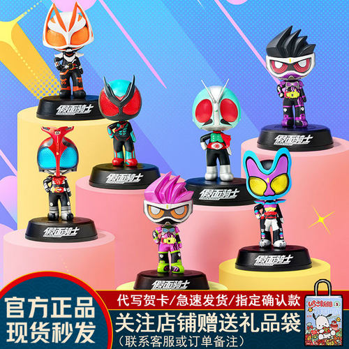【现货】PlayLab假面骑士摇摇乐系列盲盒55周年键帽潮玩周边摆件