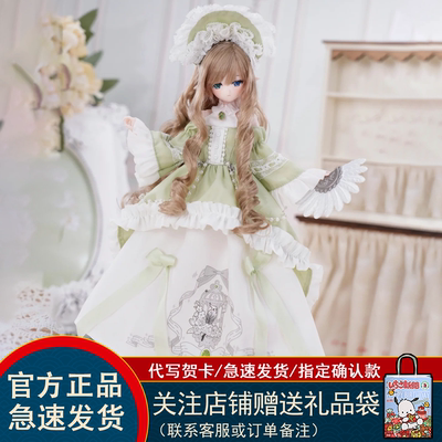 come4free米甜四代盲盒羽雾之诗