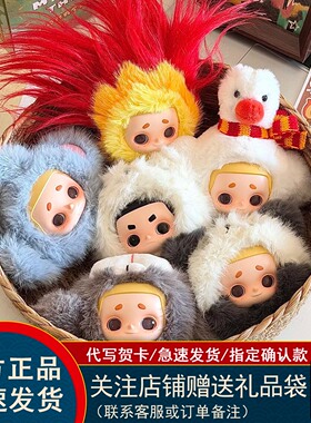 正版52TOYS NOOK我和森林有个约会系列毛绒盲盒挂件玩偶女生礼物