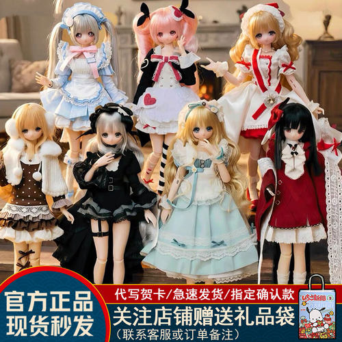 星期六少女周刊BJD盲盒可动人偶
