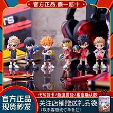 正版排球少年吧唧盲盒Bushiroad PalVerse日向影山月岛研磨盒蛋