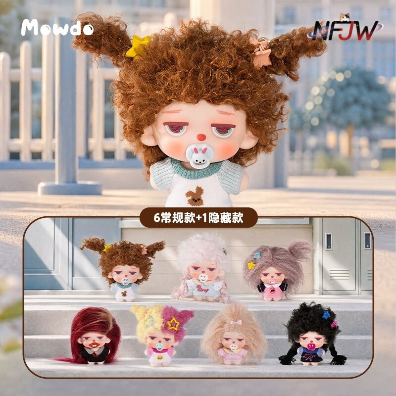 Mowdo放学不回家盲盒毛绒挂件