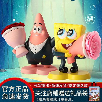 X11比奇堡的居民们星光独白盲盒