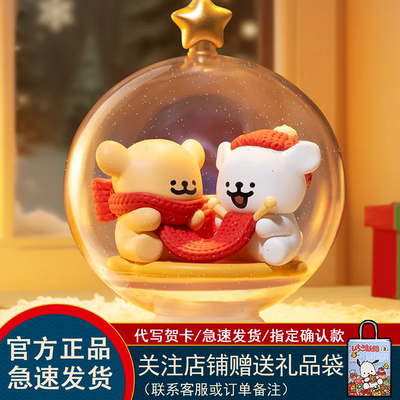 玩乐主义线条小狗盲盒小小礼物礼