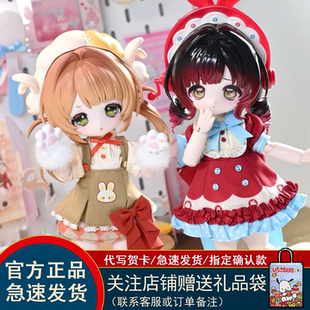 正版COME4FREE邦倪兔兔梦匣BJD盲盒潮玩摆件玩偶娃娃女生新年礼物