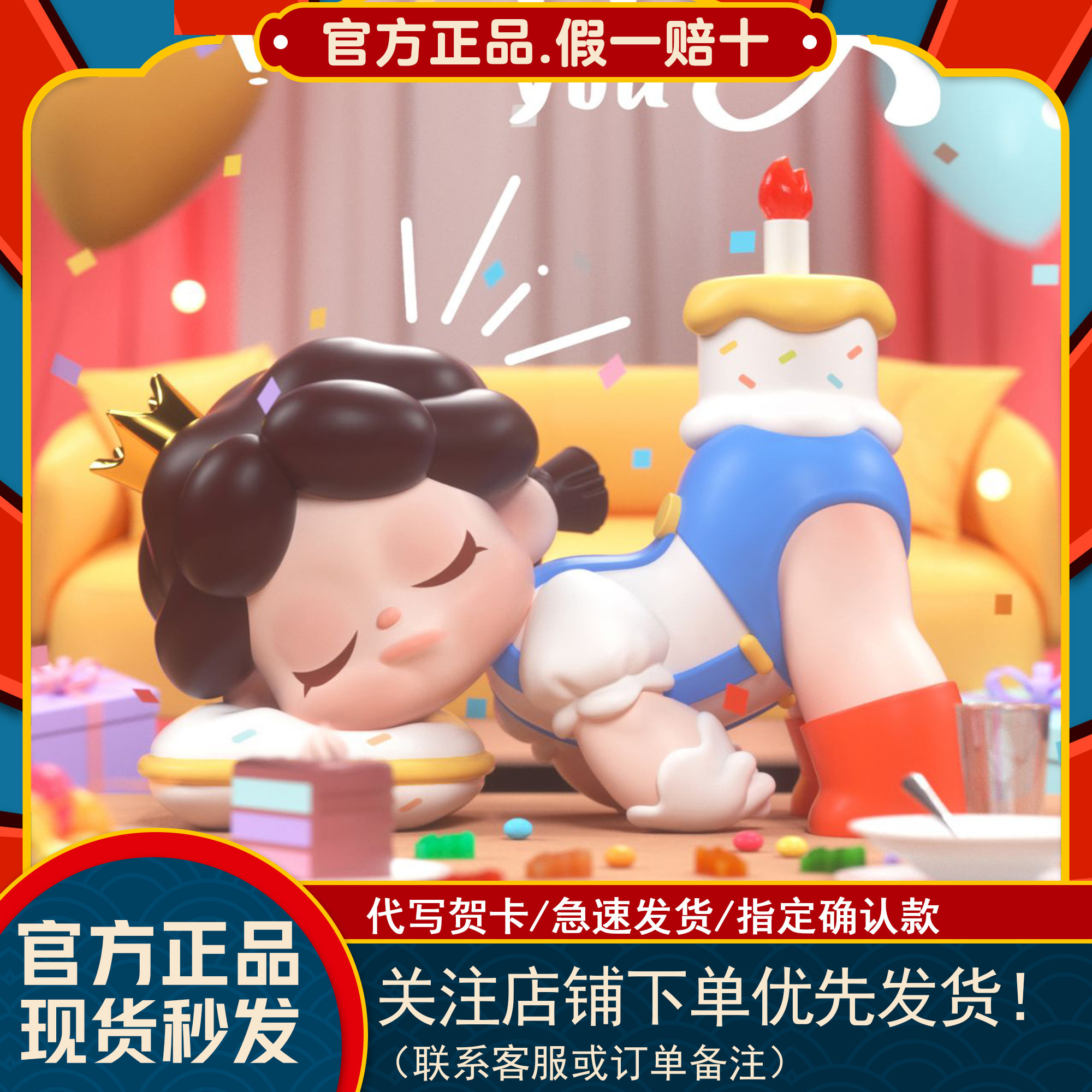 正版wendy二2代今日小确幸盲盒梦境收藏家潮玩车载摆件手办公仔女