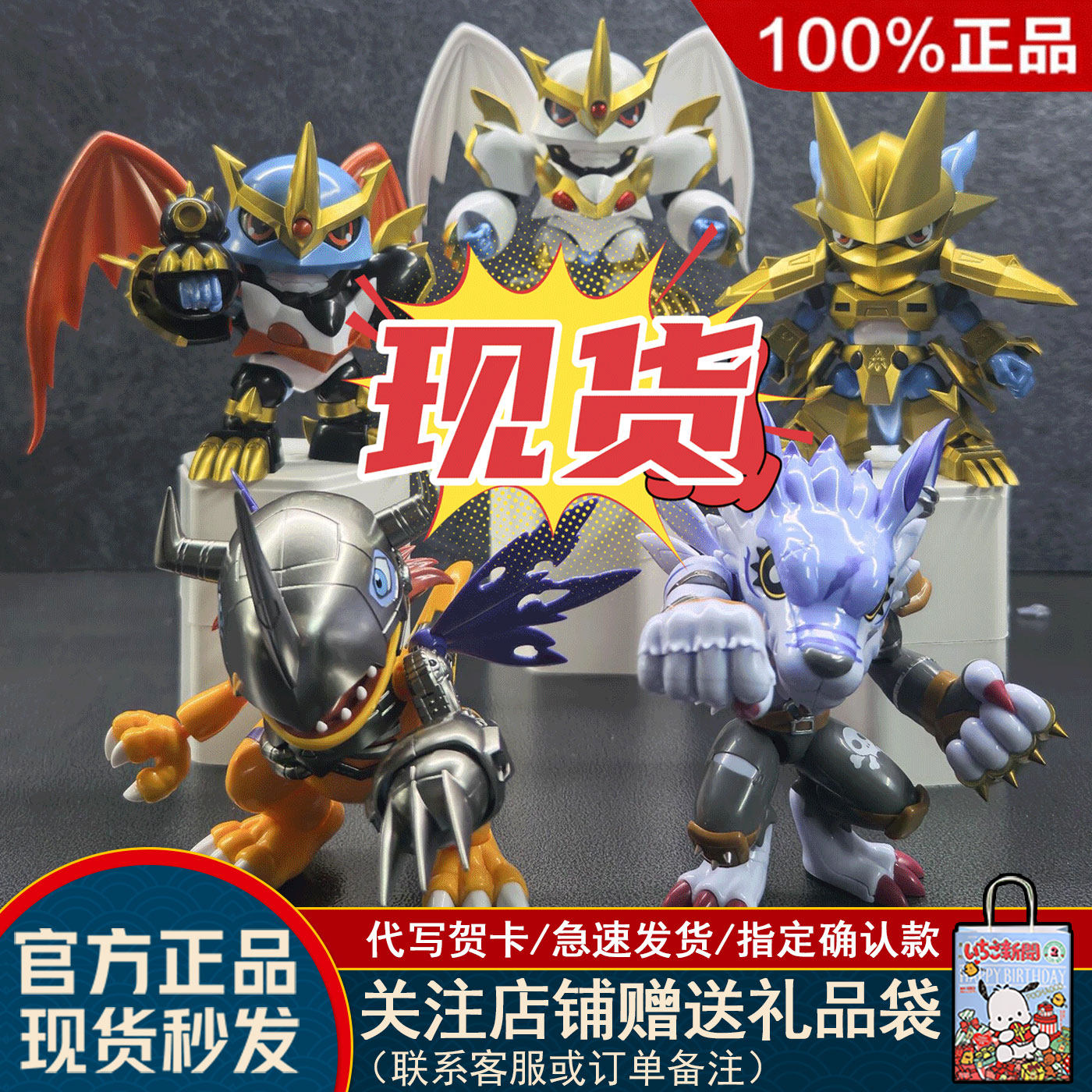 【现货】万代plabako拼装数码宝贝2盲盒第二弹接插暴龙兽模型手办图片