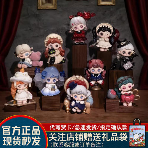 范趣町TARTI幽灵旅馆系列盲盒