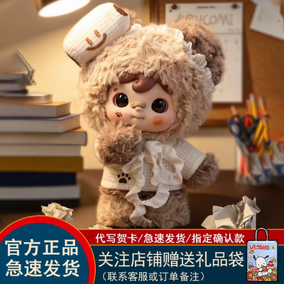 范趣町KOUCOMl我是大王系列盲盒