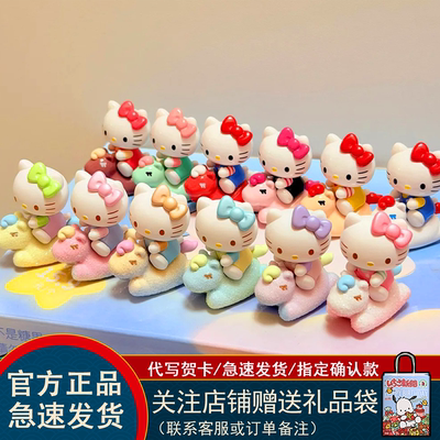 TOPTOYHelloKitty款童心小马盲袋