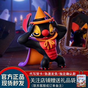 现货TOPTOY万圣节史迪仔万圣奇妙夜系列盲盒潮玩摆件女生生日礼物