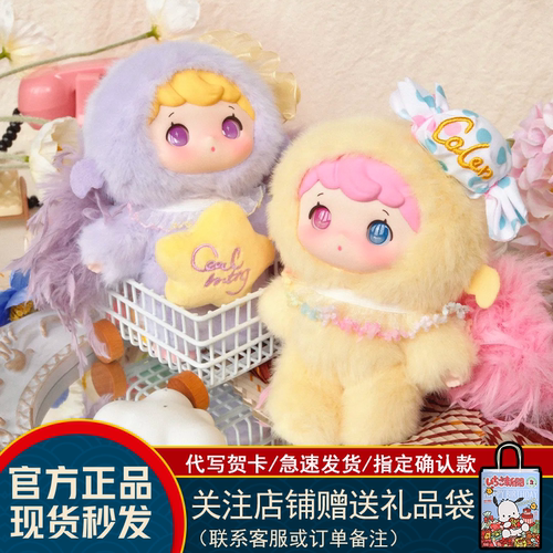 范趣町Gismow卡萝Ca天使厨房盲盒