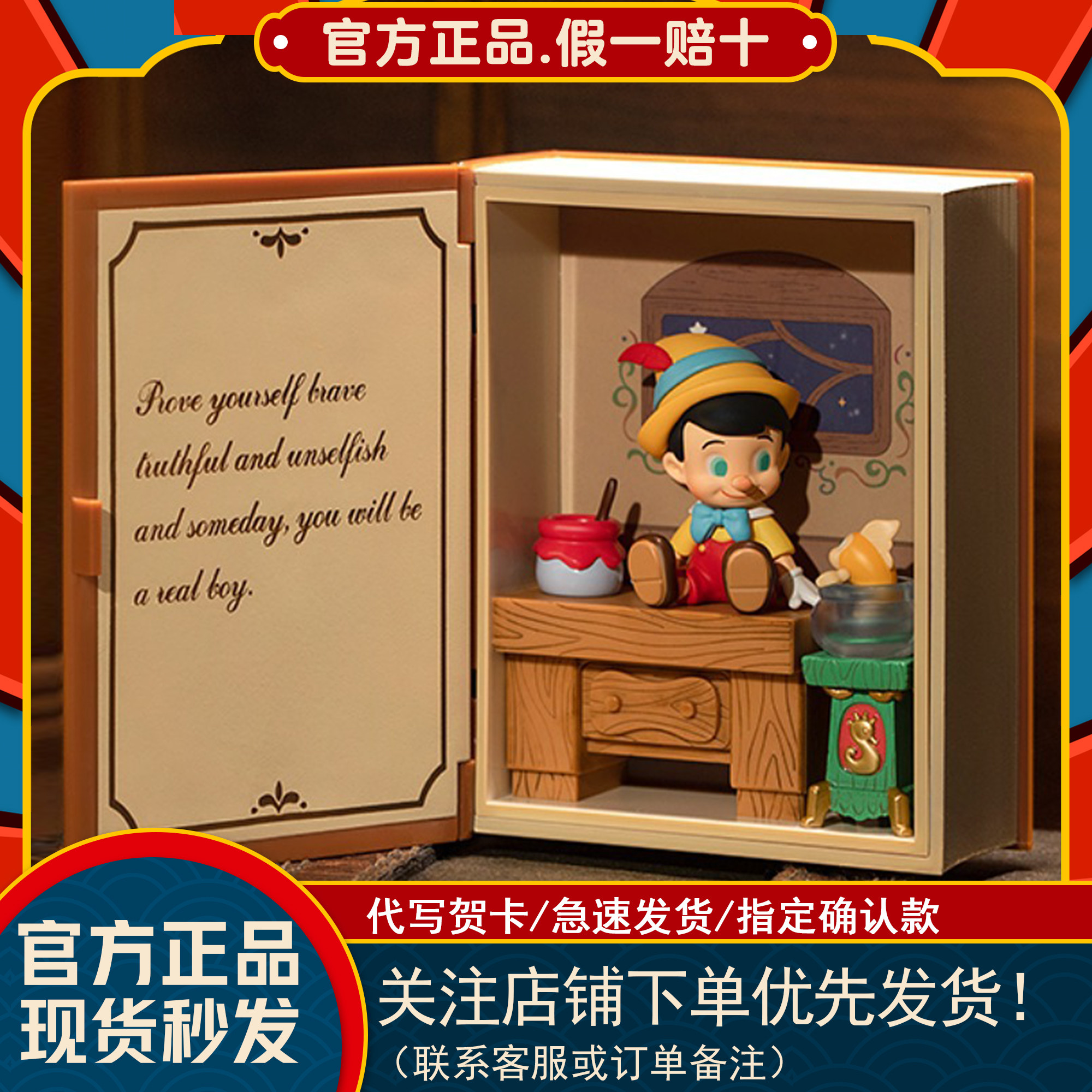 popmart泡泡玛特 disney迪士尼经典童话系列盲盒手办潮流礼物女孩