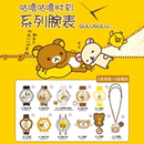 正版 麦和BOXFUN轻松熊手表盲盒咕噜咕噜时刻系列腕表女生生日礼物