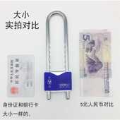 迷你小号家用柜子拉手长U形锁玻璃门U型锁商铺门插锁双门防盗锁具