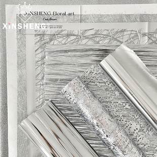饰纸 纸鲜花花艺手工diy材料花店资材包花装 芯苼 银色系列花束包装