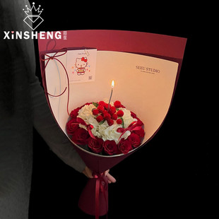 芯苼 资材花艺手工diy材料 冬日氛围感草莓蛋糕花束高级感礼物包装