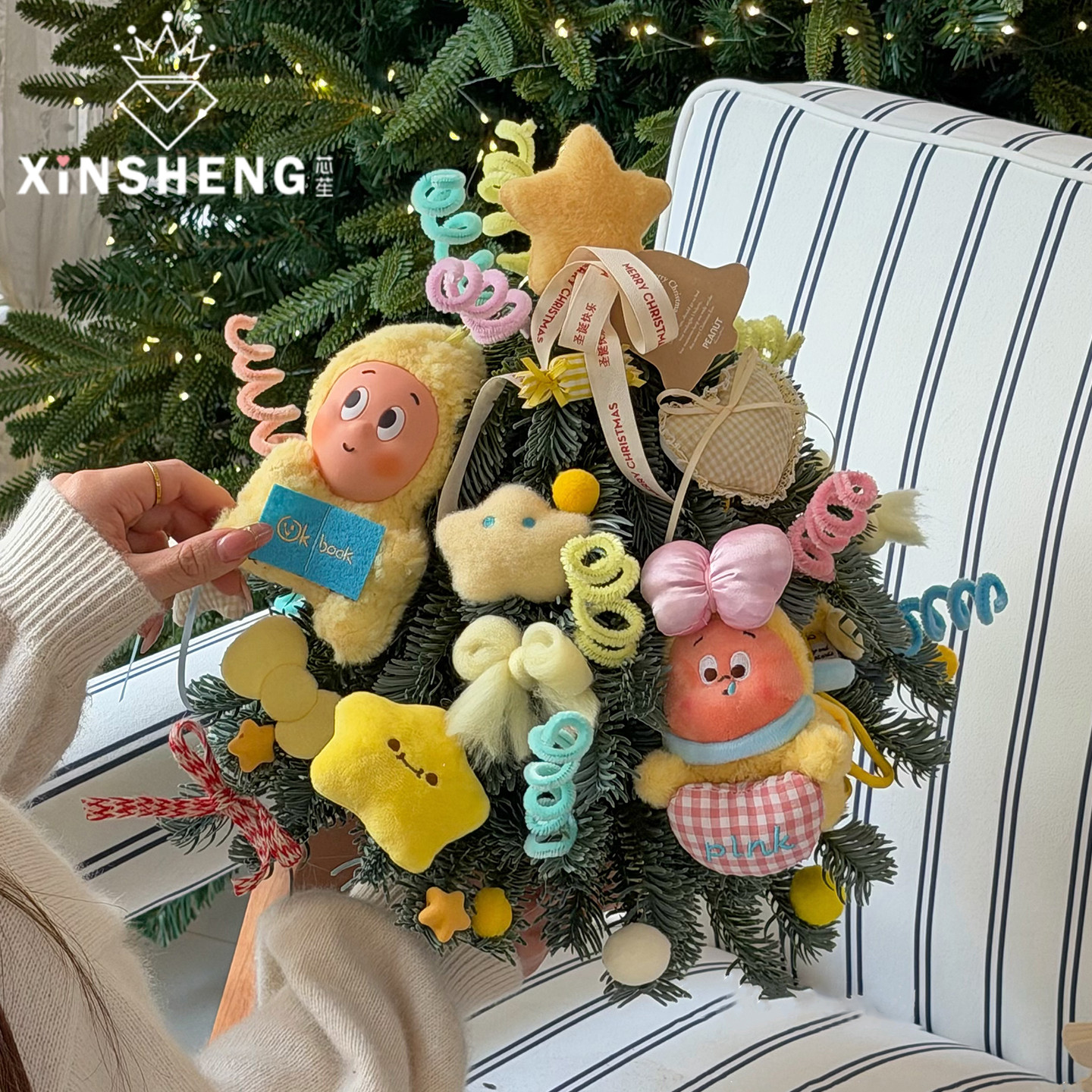 芯苼【可爱卡通圣诞树】