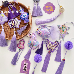精致刺绣香包挂饰花束包装 新年紫色系香囊 芯苼 配件 2026马年