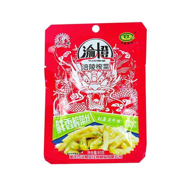 食得·安享