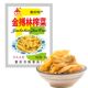 涪陵金搏林榨菜丝50g小袋纯手工腌制小包装 下饭菜 去老皮榨菜咸菜