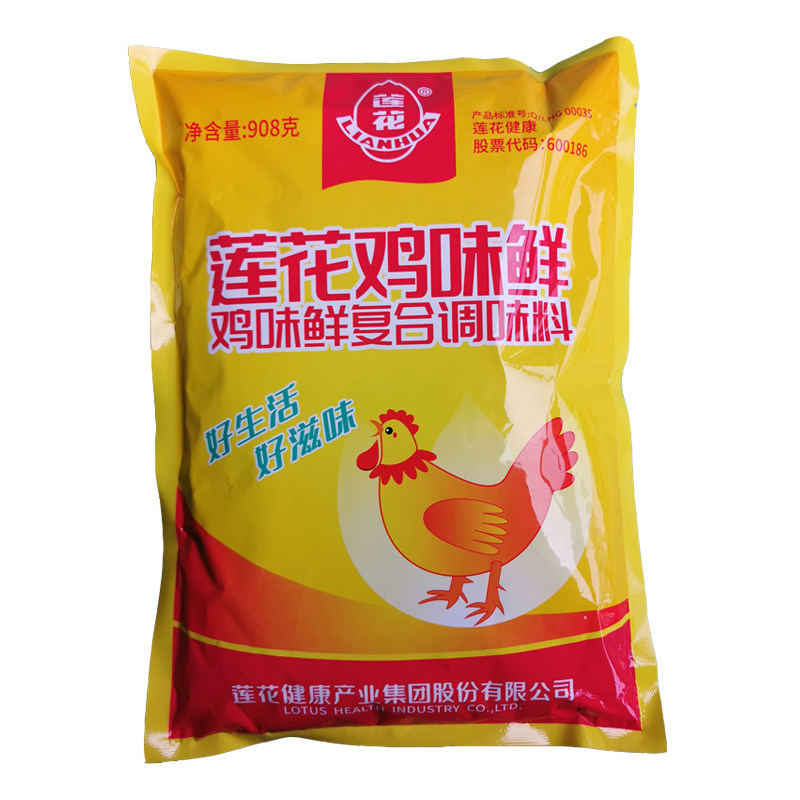 莲花鸡味鲜调味粉908g家用炒菜煲汤面食提鲜餐饮商用大包鸡精调料,粮油调味/速食/干货/烘焙,鸡精/味精/鸡粉,淘宝优惠券,粉丝福利购,淘宝优惠卷