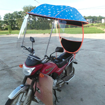 跨骑摩托车雨棚篷挡风罩