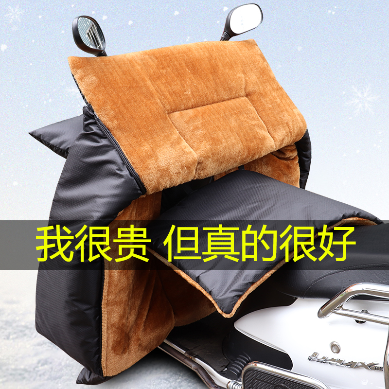 摩托车挡风被加大防水加绒/巨厚