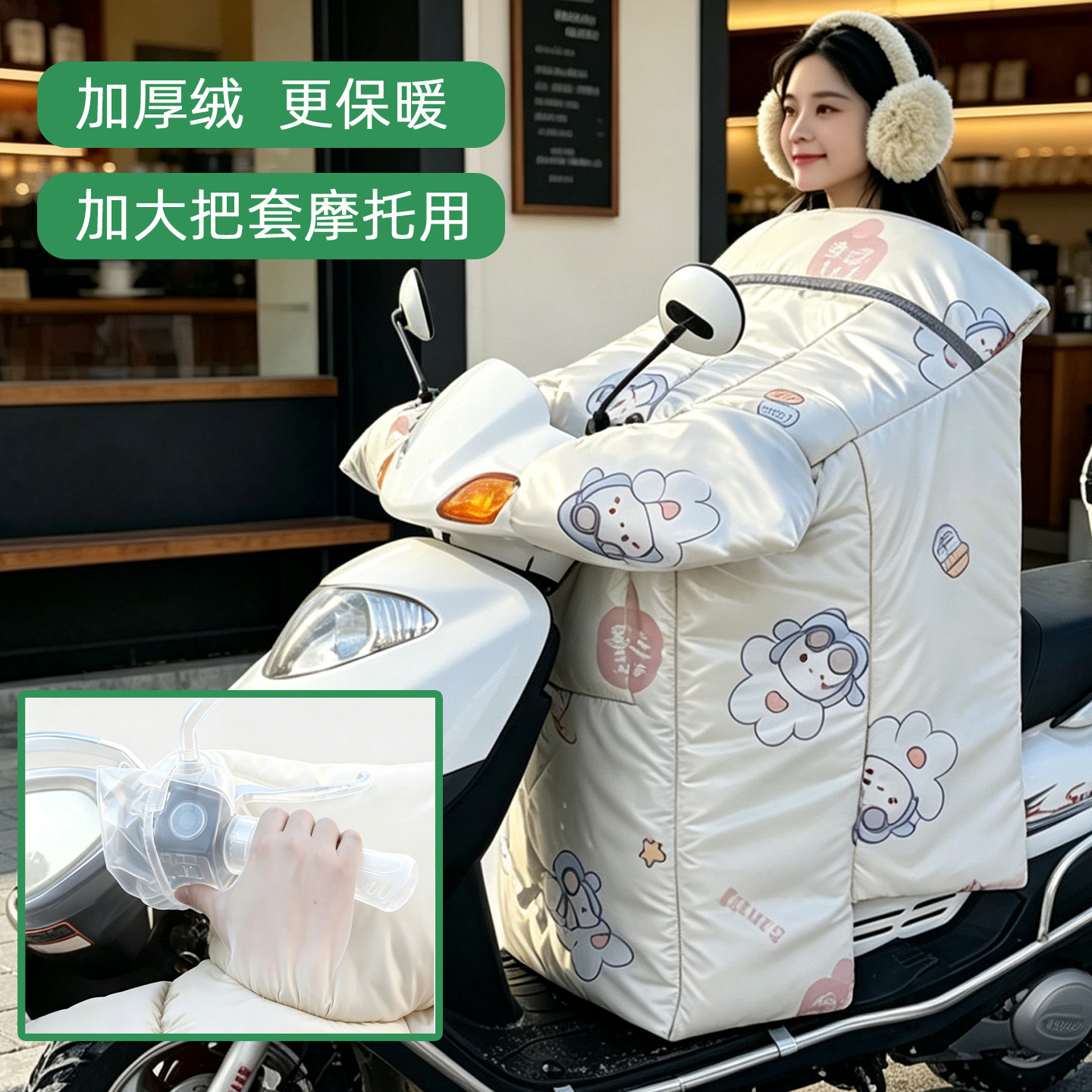 适用于豪爵UFD125踏板摩托车挡风被冬季加绒加厚电动车防水防风罩