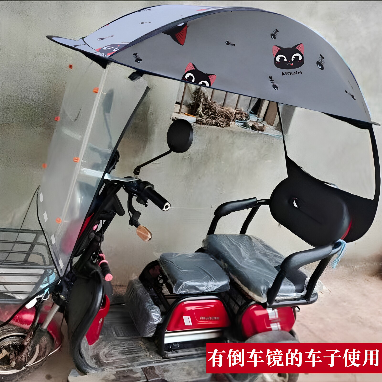 可推拉电动三轮车雨棚蓬小型电瓶车挡风防寒防雨老年迷你休闲车棚