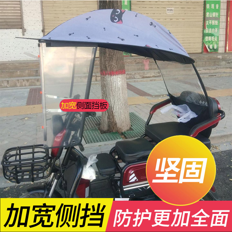 新日台铃雅迪电动三轮车