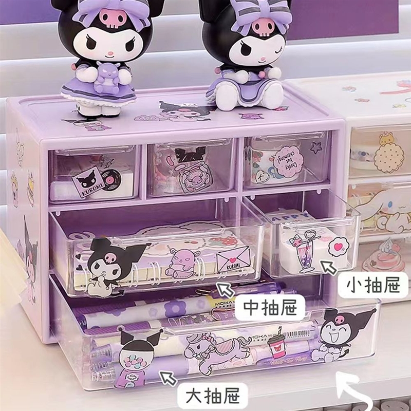 三丽鸥收纳盒学生宿舍六宫格盒子