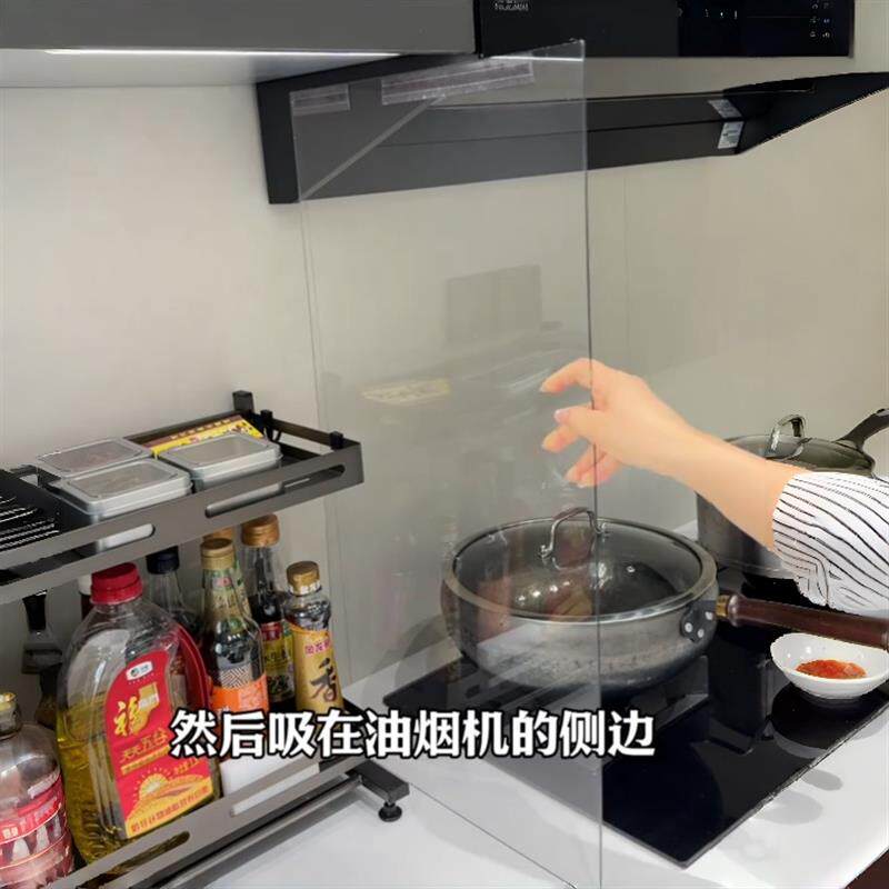 亚克力厨房灶台挡油板防油易擦