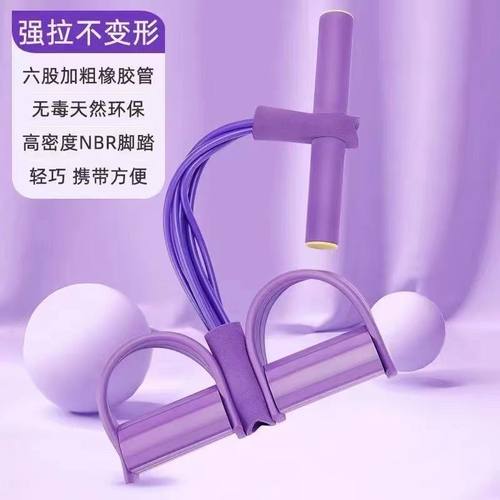 【下单立减20】脚蹬拉力器仰卧起坐健身腹部腰部锻炼健身拉力绳