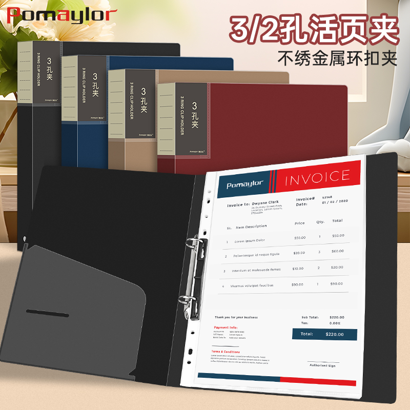 金属塑料外壳可拆卸封面文件夹