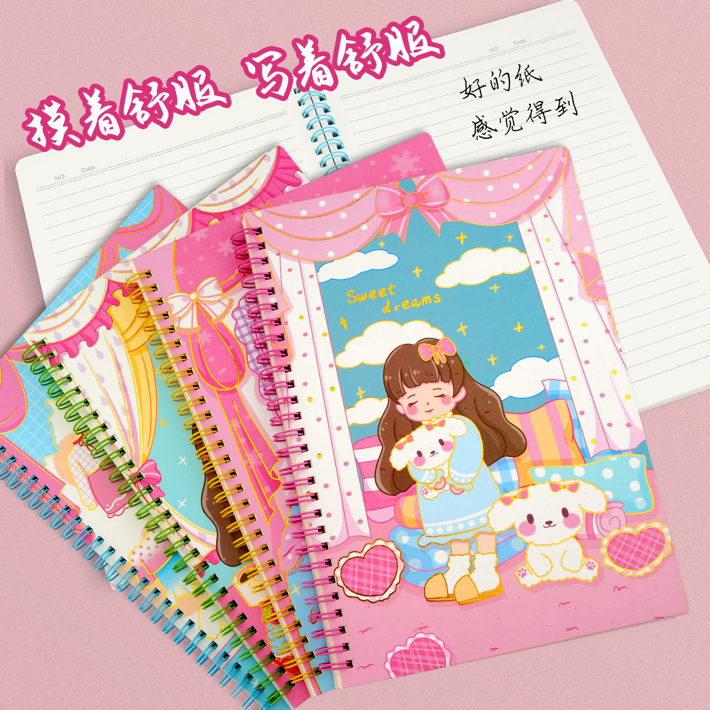加厚线圈本b5横线a5笔记本本子